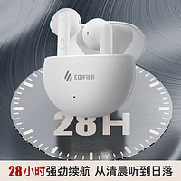 EDIFIER 漫步者 原装真无线蓝牙耳机降噪超长续航低延迟重低音适用苹果安卓