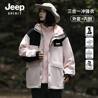 JEEP SPIRITJeep吉普山系2023冲锋衣男女三合一防风防水秋冬季登山服外套