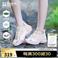 探路者溯溪鞋2023刘昊然同款雨蛙仿生防滑涉水鞋透气水陆两栖户外鞋 米白米色-女款-TFEEBL82775 37