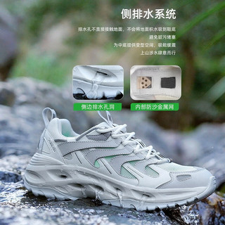 探路者溯溪鞋2023刘昊然同款雨蛙仿生防滑涉水鞋透气水陆两栖户外鞋 米白米色-女款-TFEEBL82775 37