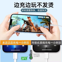 PD35W充电器头适用苹果14快充头iPhone13原12/11数据线8P装max正插头USB快充线5W套餐通用x/6s/7品ipad