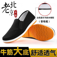 小蒲生老北京布鞋男千层底布鞋耐磨休闲鞋开车鞋轻便软底工作鞋鞋男 牛筋底布鞋 41