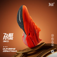 361° 运动鞋男鞋飞飚future专业马拉松竞速跑步鞋子男 672342216-4
