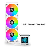 LIAN LI 联力 极圈2代 一体式360水冷散热器 LCD ARGB版 白