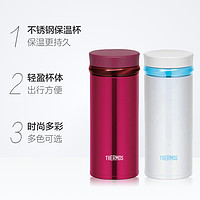 88VIP：THERMOS 膳魔师 便携车载水杯不锈钢保温杯情侣杯儿童学生水杯