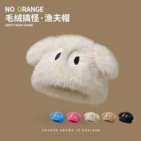 NOTHAVEORANGE 无橘 毛绒小狗帽子 米白色