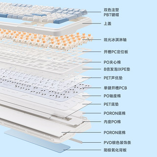 MC 迈从 K99 99键 2.4G蓝牙 多模无线机械键盘 冰川渐层 琉光冰淇淋轴 RGB