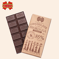 Kouuyhapka 康美纳卡 白俄罗斯进口 高浓度纯可可脂运动健身黑巧克力90g（85%可可）