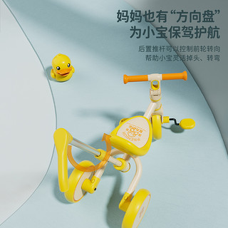 luddy 乐的 小黄鸭儿童脚蹬三轮车1一3一6岁宝宝脚踏车推车多功能三合一