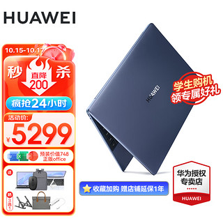 HUAWEI 华为 笔记本  13英寸笔记本电脑3K全面屏全金属商务办公轻薄本 i5-1130G7 16GB 1TB