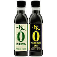 千禾 窑醋106ml