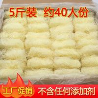 新竹米粉江西米粉细米粉米线螺蛳粉酸辣粉桂林东莞米线