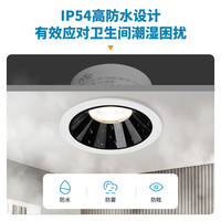 雷士 NVC   Lighting照明客厅家用无主灯浴室防水防雾天花灯防眩射灯卫生间筒灯
