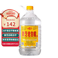 景芝 老白乾白干桶装白酒口粮白酒 55度 5000mL 1桶 白干单桶装