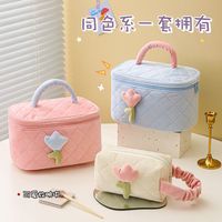 几美初见 可爱化妆包 中号