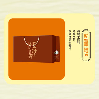 嘉士利陈皮豆沙月饼礼盒中秋月饼铁盒装佳品员工福利600g