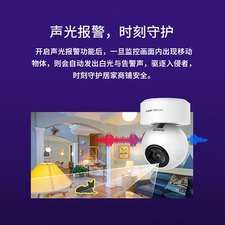 水星摄像头MIPC351 300万超清wifi无线网络监控摄像头室内旋转