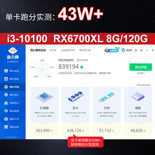 至龙 AMD显卡RX6700 XL-10G/1050台式机显卡办公游戏电脑独立lol独显吃鸡渲染设计 漓龙RX6700-10G 双风扇跑分43万