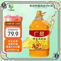 GKLY 广垦粮油 广垦 花生油 4L