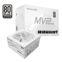 Huntkey 航嘉 MVP P850 白金牌（92%）全模组ATX电源 850W 白色