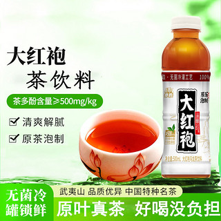 大红袍乌龙茶500ml*5瓶 整箱装 原叶萃取泡制