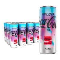 可口可乐 Coca-Cola未来3000年可乐型无糖汽水330ml*12罐含汽碳酸饮料