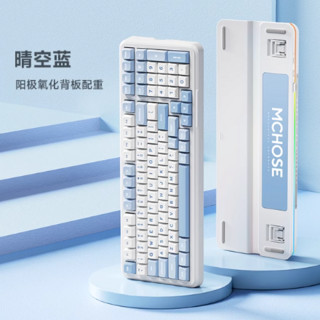 MCHOSE 迈从 K99 99键 2.4G蓝牙 多模无线机械键盘 晴空蓝 风信子轴 RGB