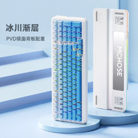 MC 迈从 K99 99键 2.4G蓝牙 多模无线机械键盘 冰川渐层 风信子轴 RGB