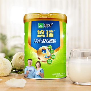 蒙牛悠瑞力宜配方奶粉800g*2高钙HMB中老年人牛奶粉营养调制乳粉