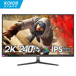 KOIOS 科欧斯 K3223QL 31.5英寸NanoIPS显示器（2K、240Hz、98%DCI-P3）