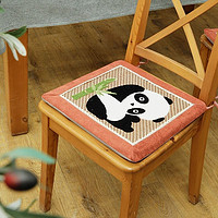 香芋谷色 可爱卡通凉席椅垫夏季刺绣熊猫垫子藤席餐桌椅垫夏凉坐垫凉垫冰垫
