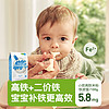 小皮 欧洲原装进口3袋 宝宝咀嚼吞咽期高铁婴儿米粉辅食