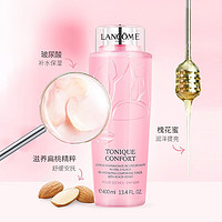 LANCOME 兰蔻 玫瑰露清滢柔肤粉水50ml