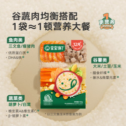 宝宝馋了 即食粥5袋装辅食营养粥米婴儿婴幼儿米粥