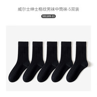 Caramella 卡拉美拉 男士棉袜秋冬商务纯色袜子纯棉透气防臭吸汗中筒袜男 5双装
