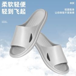kuujoo 古绩 eva防臭拖鞋男士夏季外穿新款室内家居家用浴室防滑凉拖