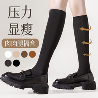 Caramella 卡拉美拉 秋冬JK袜子 全黑3双