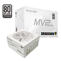 Huntkey 航嘉 MVP P1000 白金牌（92%）全模组ATX电源 1000W 白色