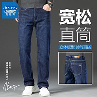 JEANSWEST 真维斯 秋冬季男款牛仔裤