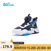 361° 童鞋中大童男童旋纽扣儿童篮球鞋 白33