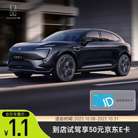 AVATR 阿维塔 定金     阿维塔 11 鸿蒙版 情感智能电动SUV  试驾享50元E卡