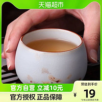 88VIP：豪峰 汝窑茶杯品茗杯主人杯陶瓷家用功夫茶具单杯汝瓷手绘杯 军绿色
