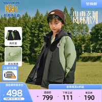 Skechers斯凯奇男女童冲锋衣三合一秋冬套装2023保暖外套L423K061 铭绿色/02SH 140cm