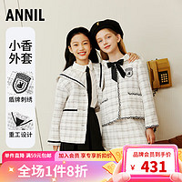 安奈儿（Annil）童装女童外套款时尚休闲风衣 白调花 120 