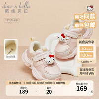 戴维贝拉（DAVE＆BELLA）女童运动鞋加绒儿童学步鞋秋冬宝宝鞋子 粉色 22（鞋内长14.3cm）