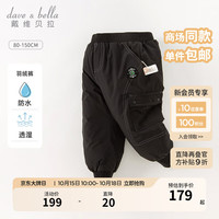 戴维贝拉(DAVE&BELLA)男童羽绒裤儿童裤子小童长裤男宝宝休闲裤幼儿工装裤秋冬童裤 黑色 110cm(身高100-110cm)