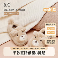 戴维贝拉(DAVE&BELLA)儿童棉拖鞋洋气宝宝鞋子男童女童室内家居拖鞋童鞋 驼色 23(鞋内长14.0cm)