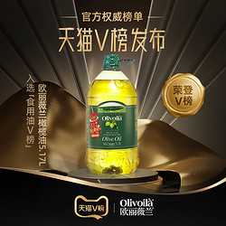 olivoilà 欧丽薇兰 橄榄油5.17L大桶囤货含特级初榨食用油轻食