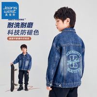 真维斯儿童牛仔外套男童春秋款时髦上衣男大童韩版炸街夹克衫潮酷 IA56 110cm