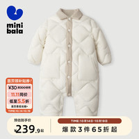 迷你巴拉巴拉 minibala迷你巴拉巴拉男童女童羽绒服连体衣宝宝冬季保暖舒适时尚婴儿衣服 奶白10501 80cm
